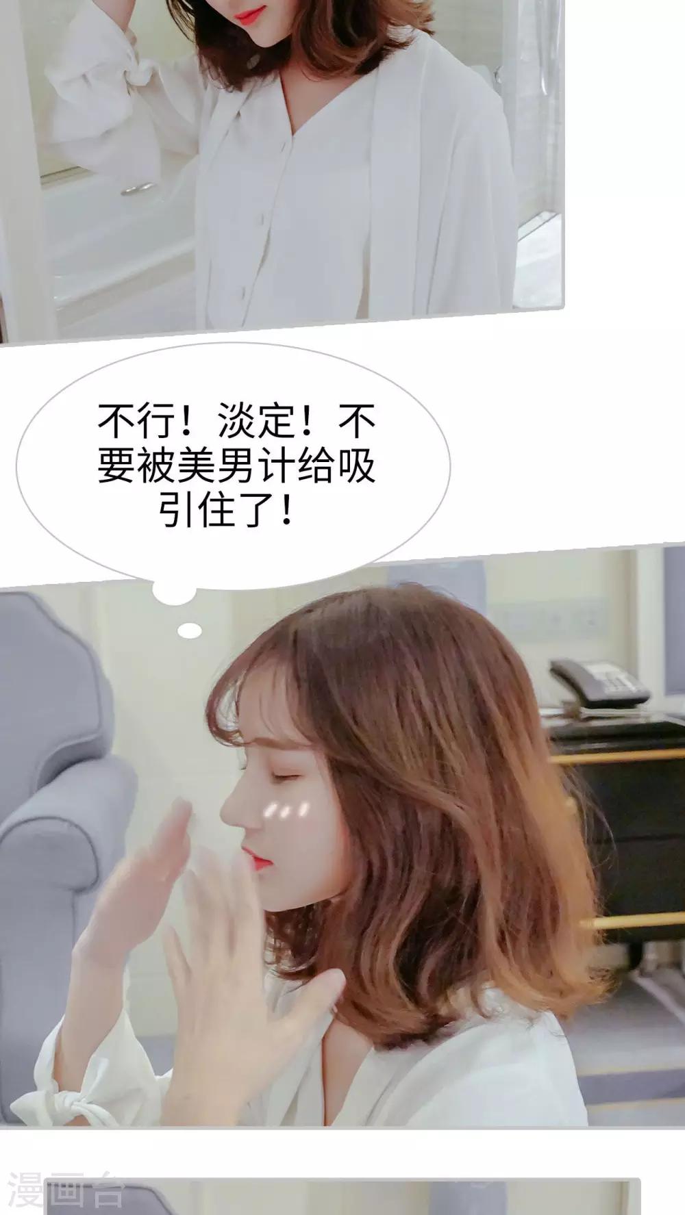 第18话10