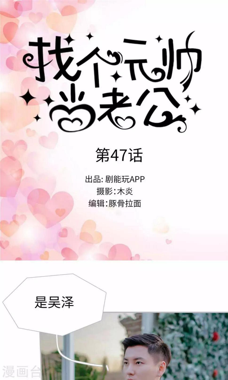 第47话0