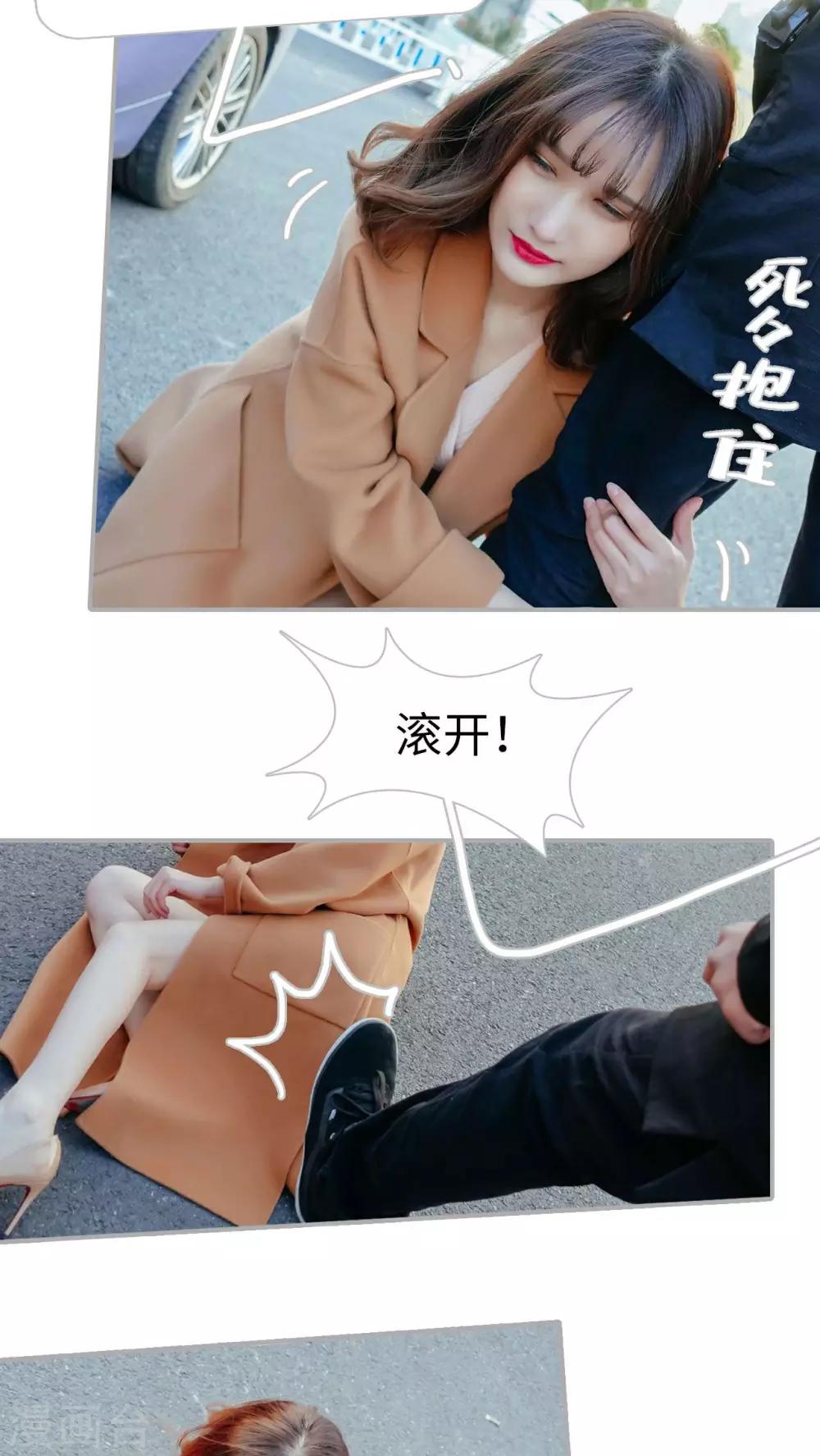 第8话2