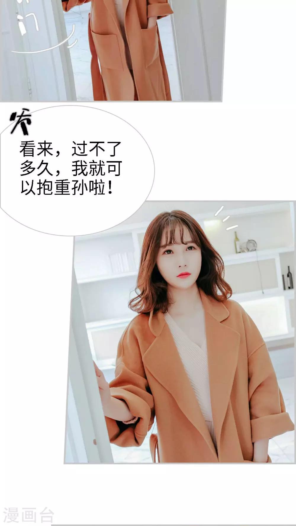 第14话1