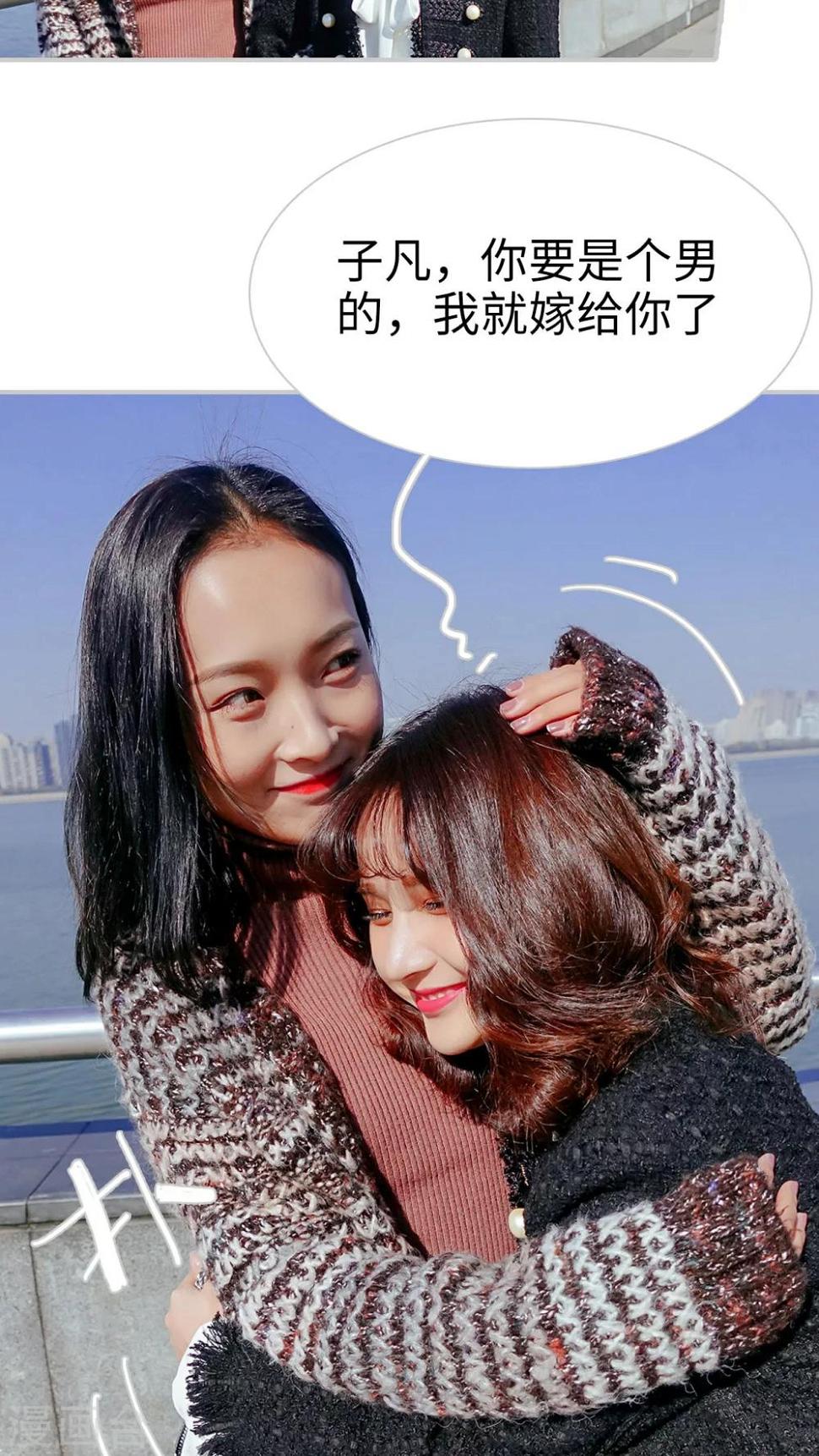第32话17