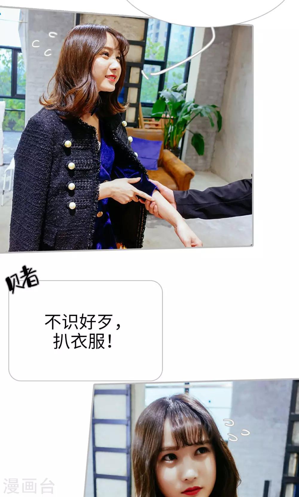 第48话20