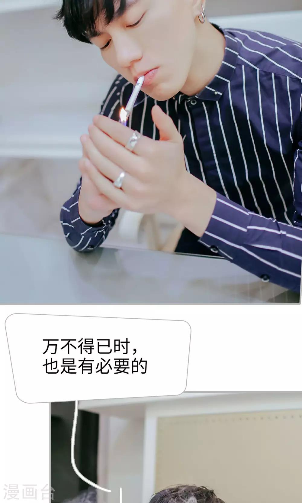 第44话6
