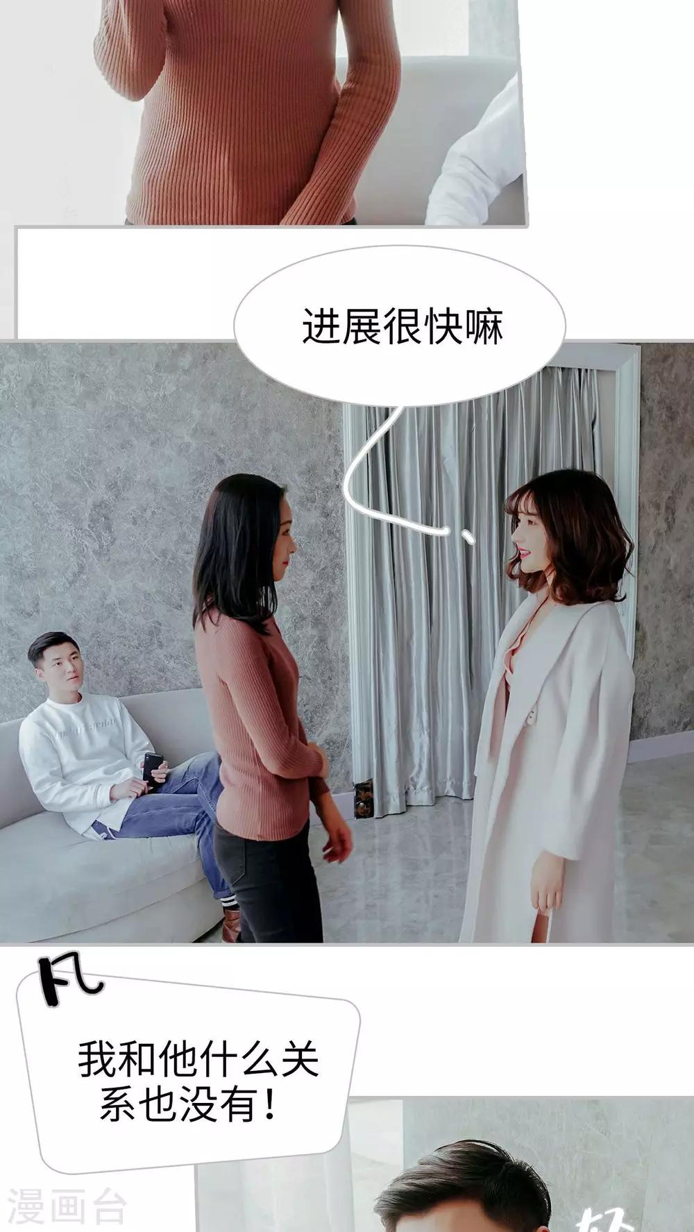 第25话13