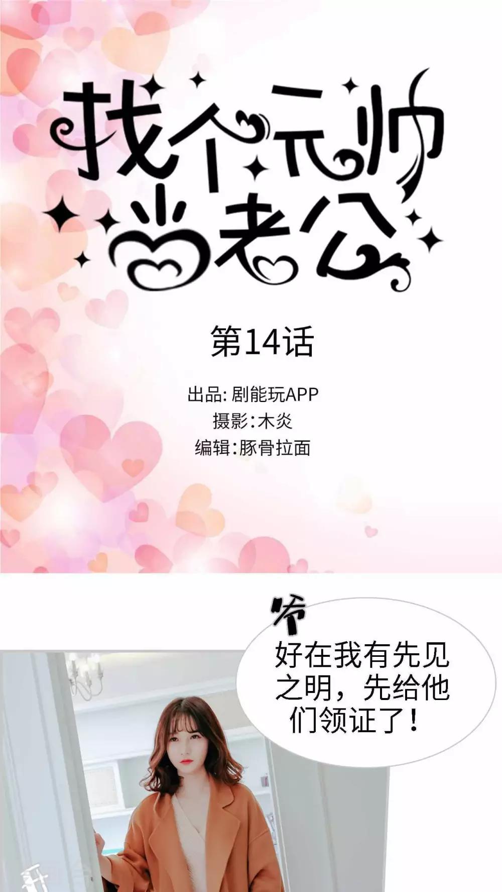 第14话0