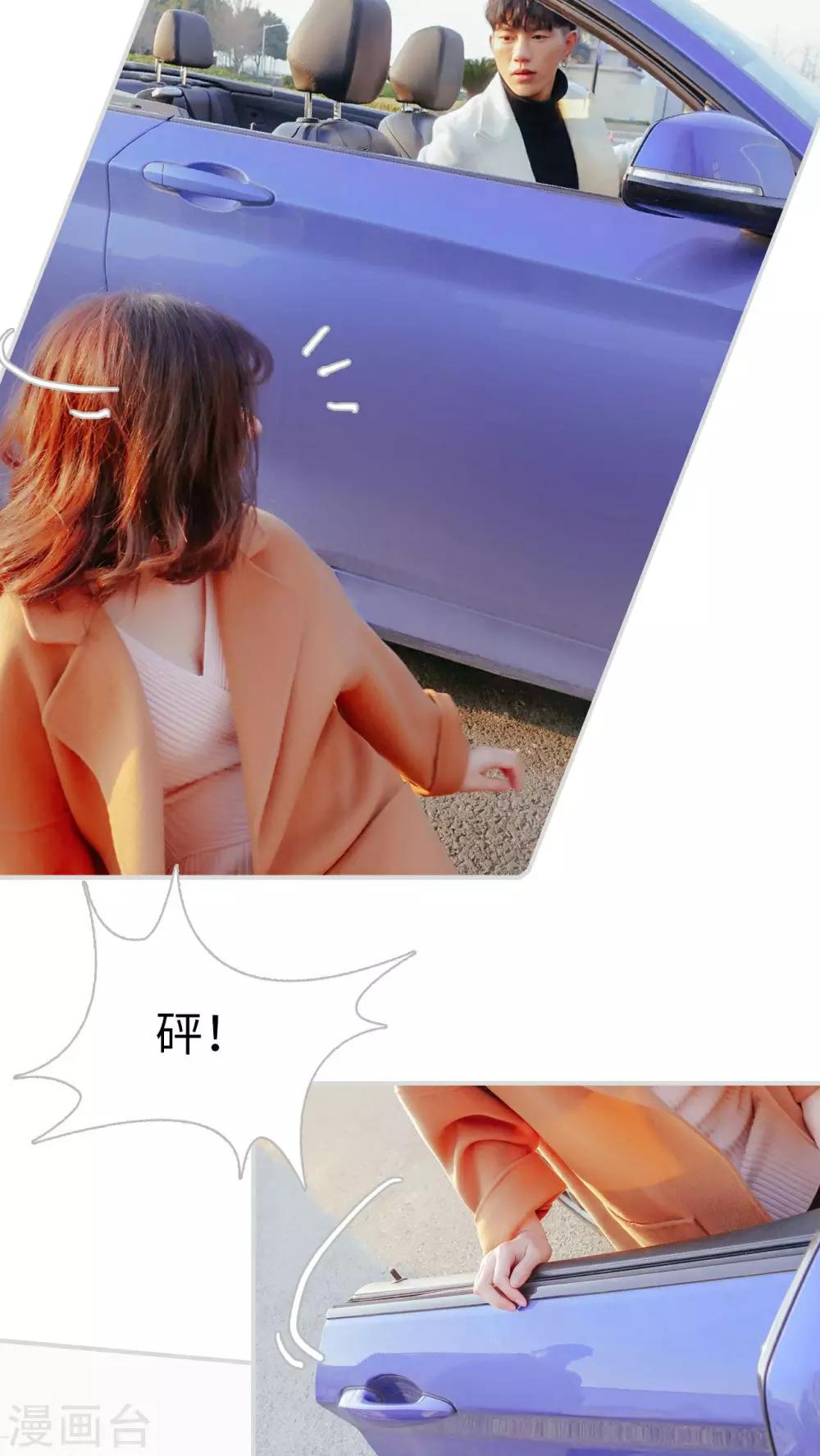 第5话10