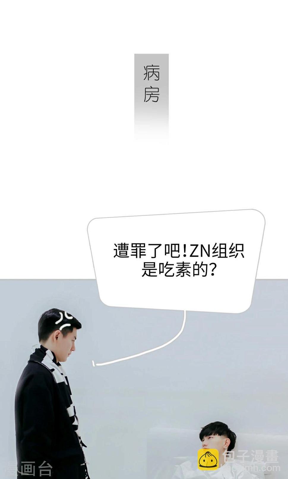 第37话10
