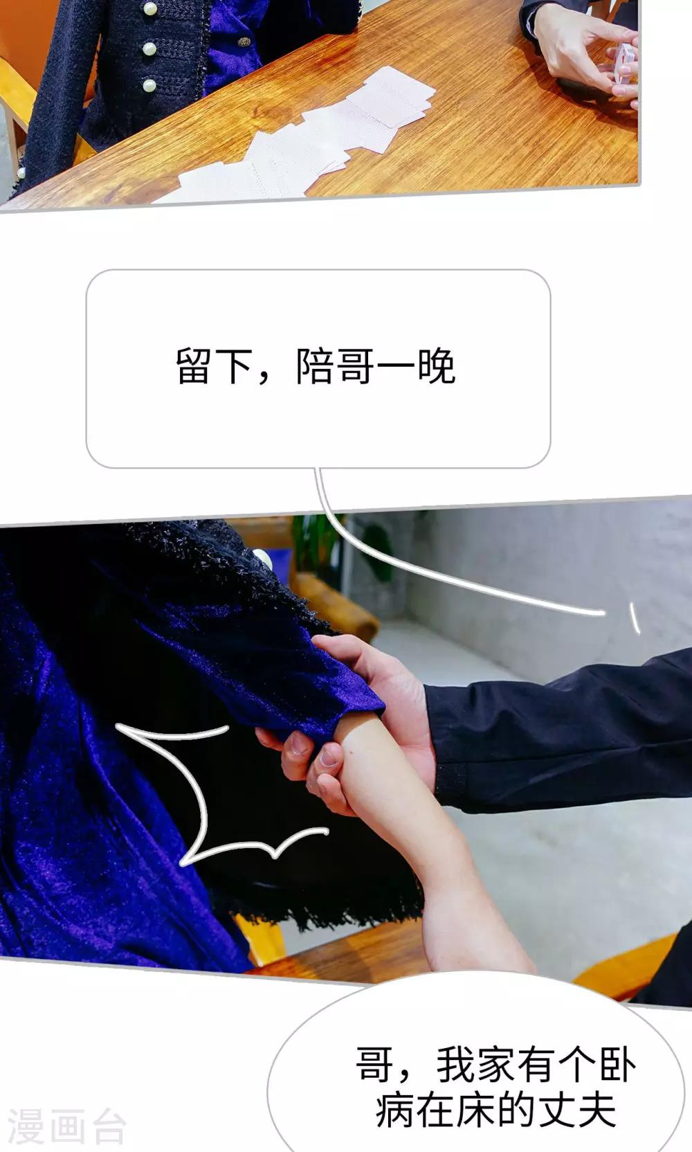 第48话19