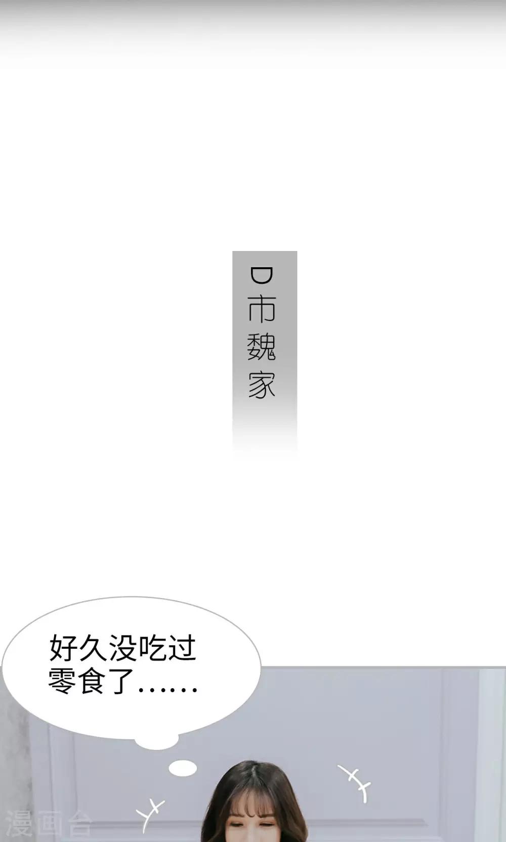 第39话8