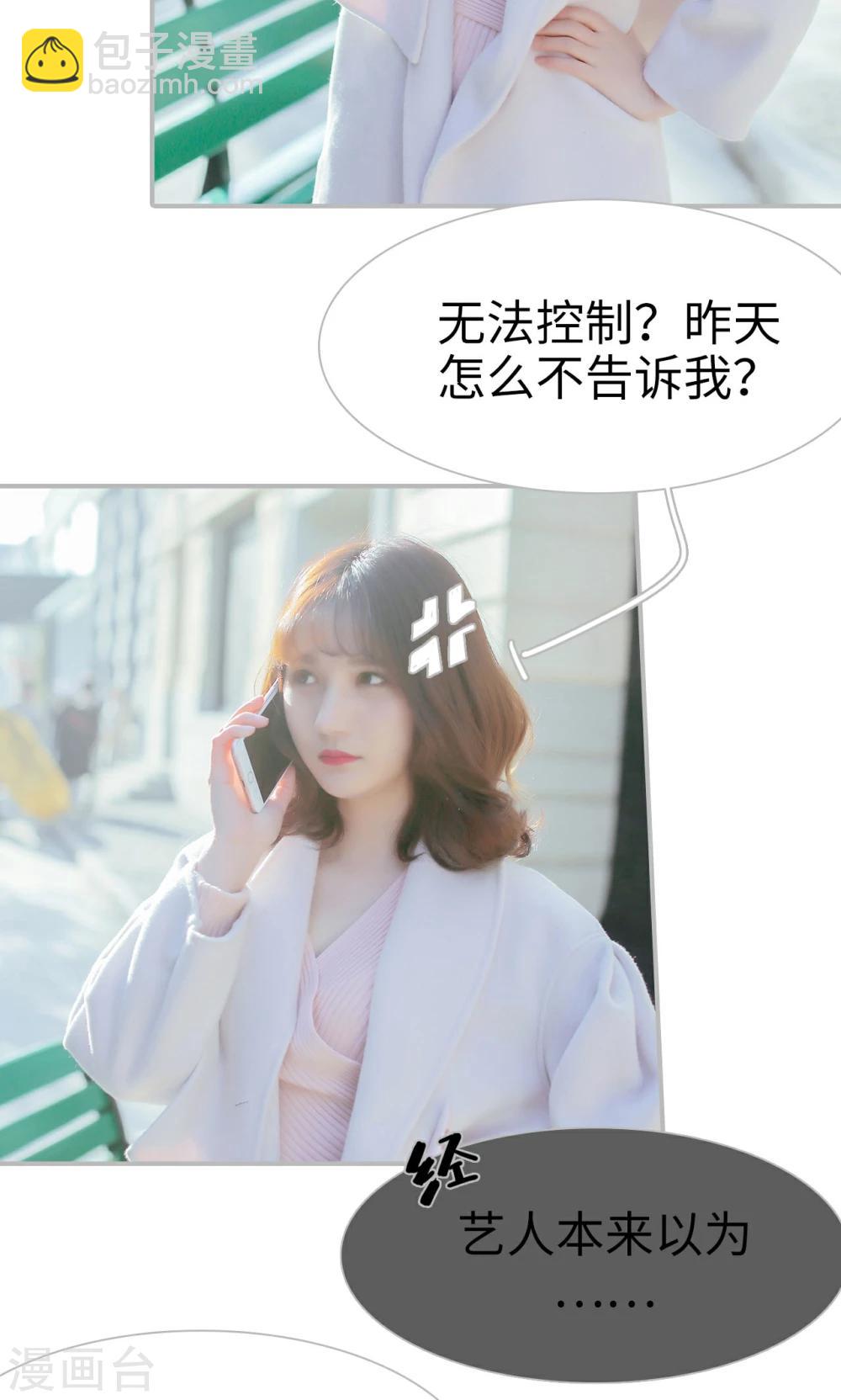 最终话2