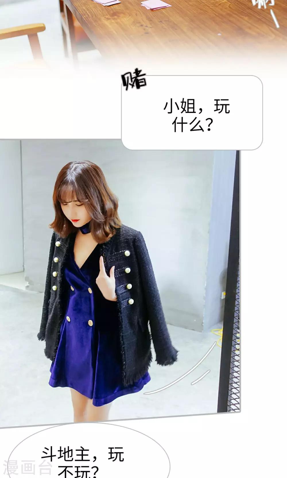 第48话9