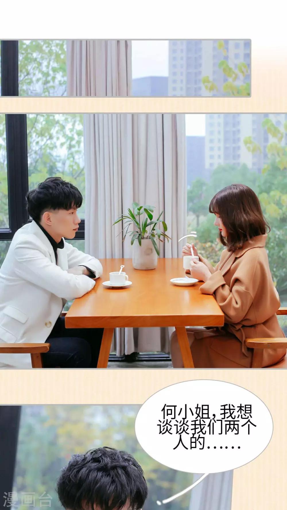 第4话1