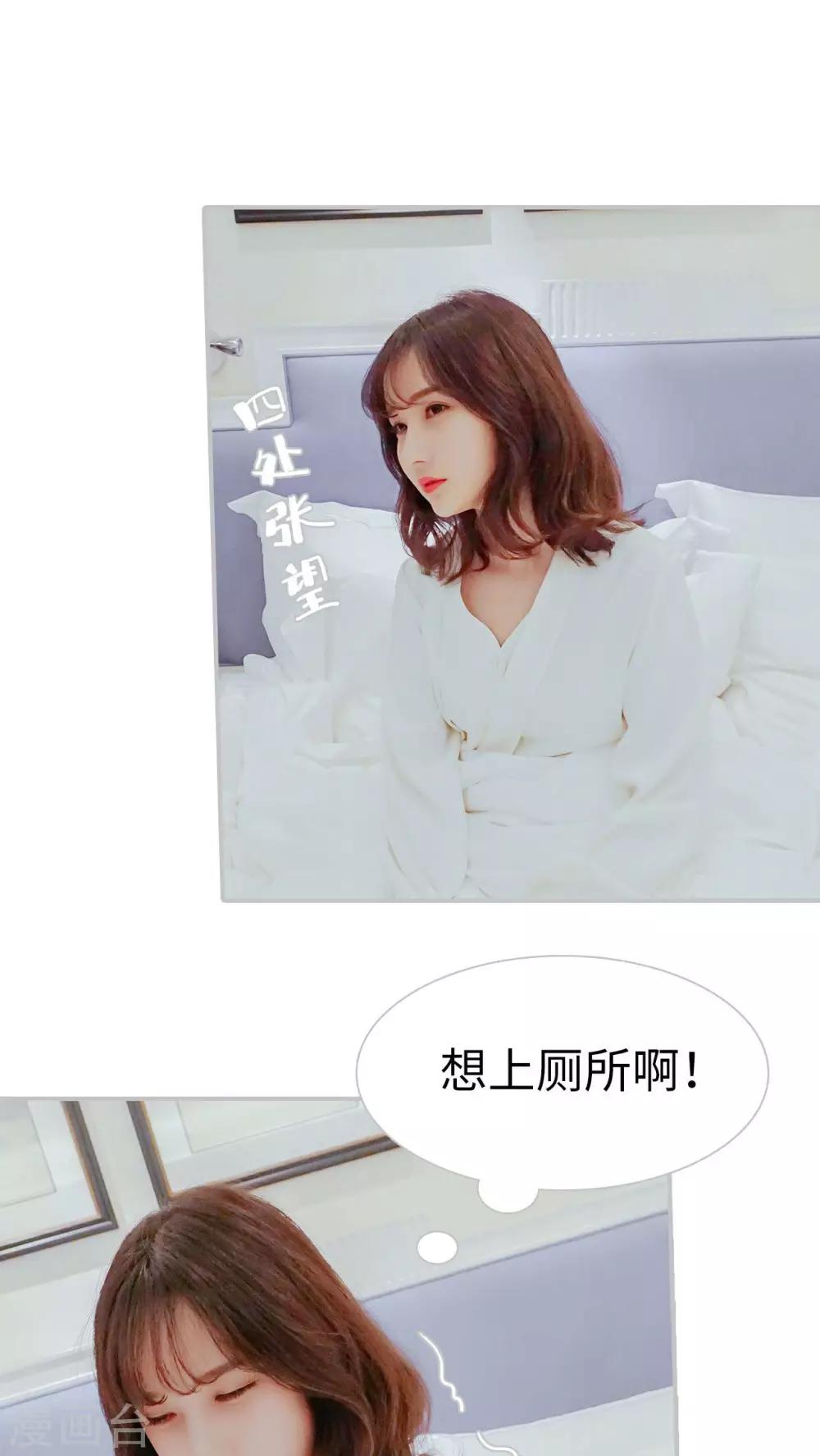 第18话4