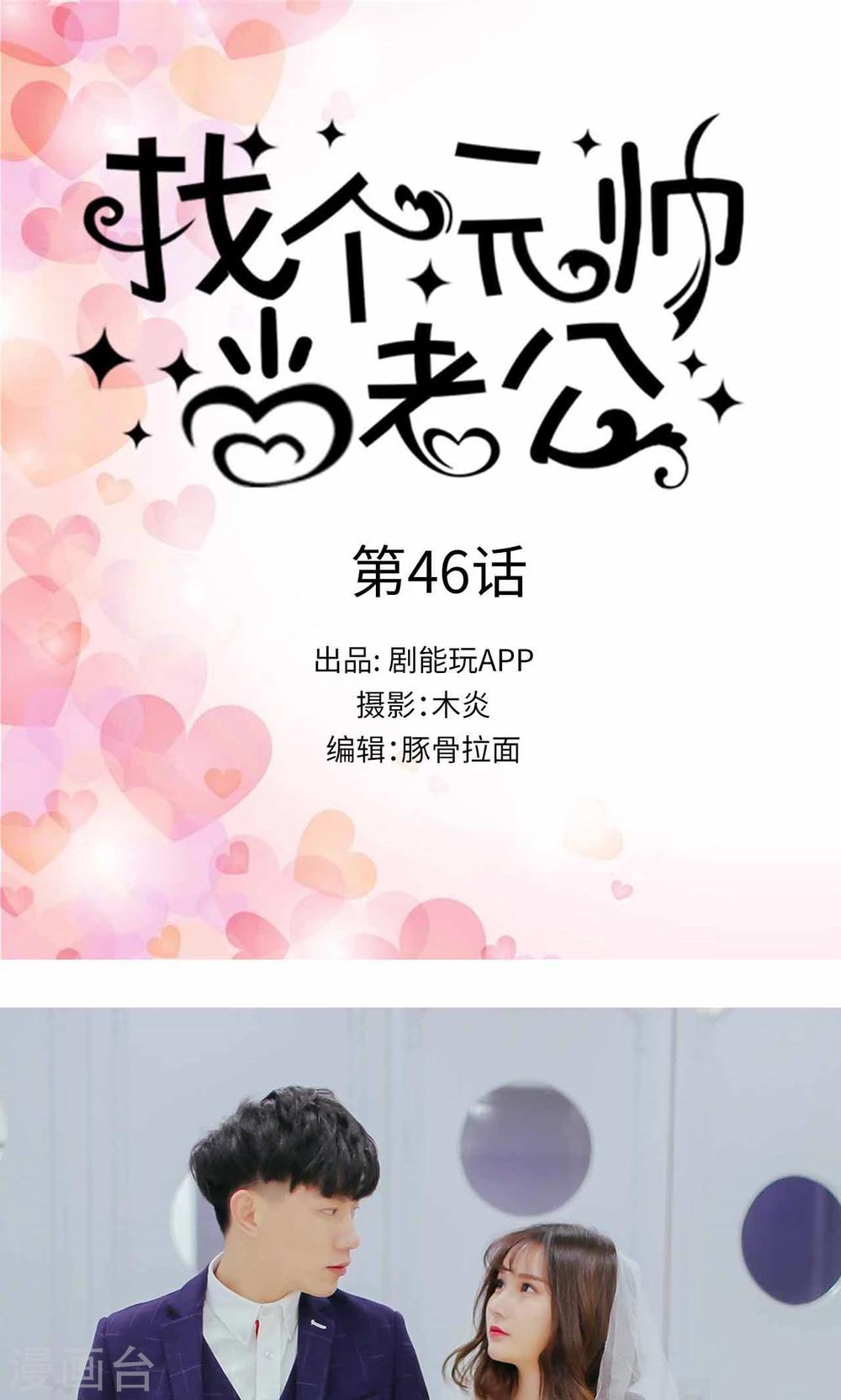 第46话0