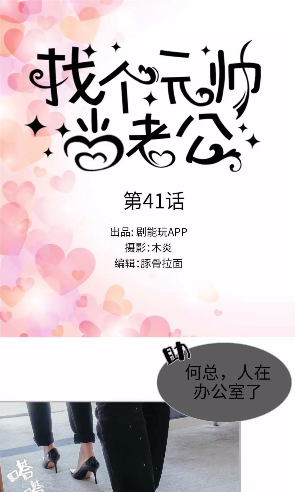第41话0