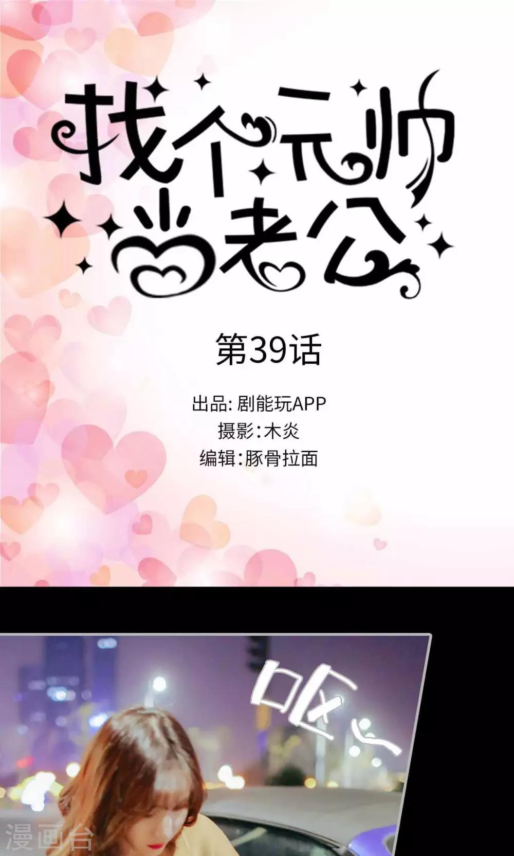 第39话0