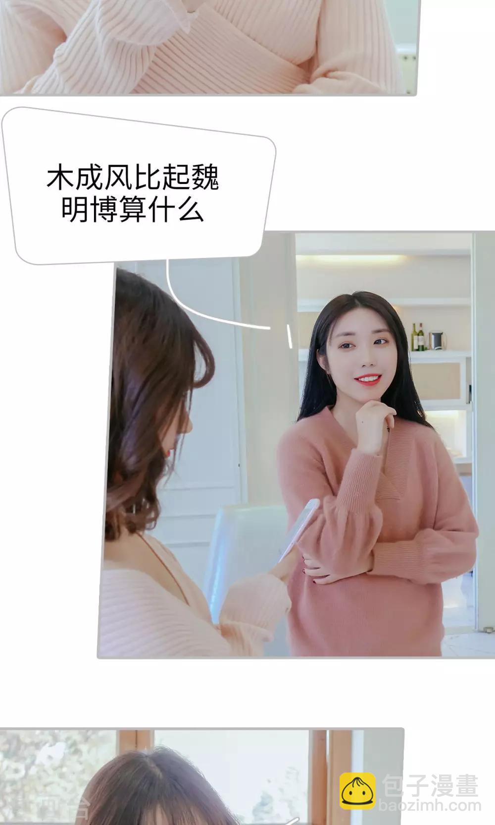 第47话17