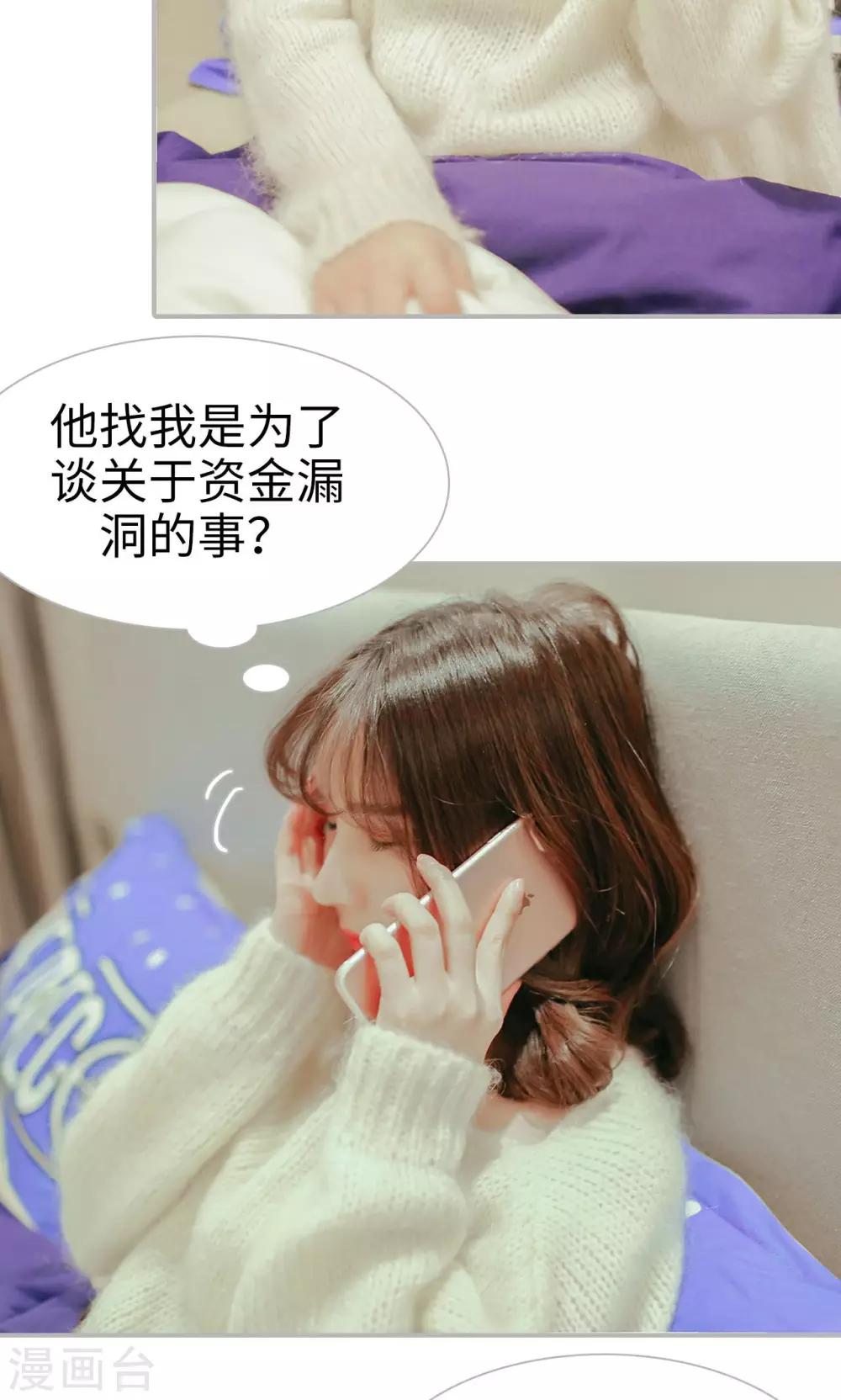 第42话15