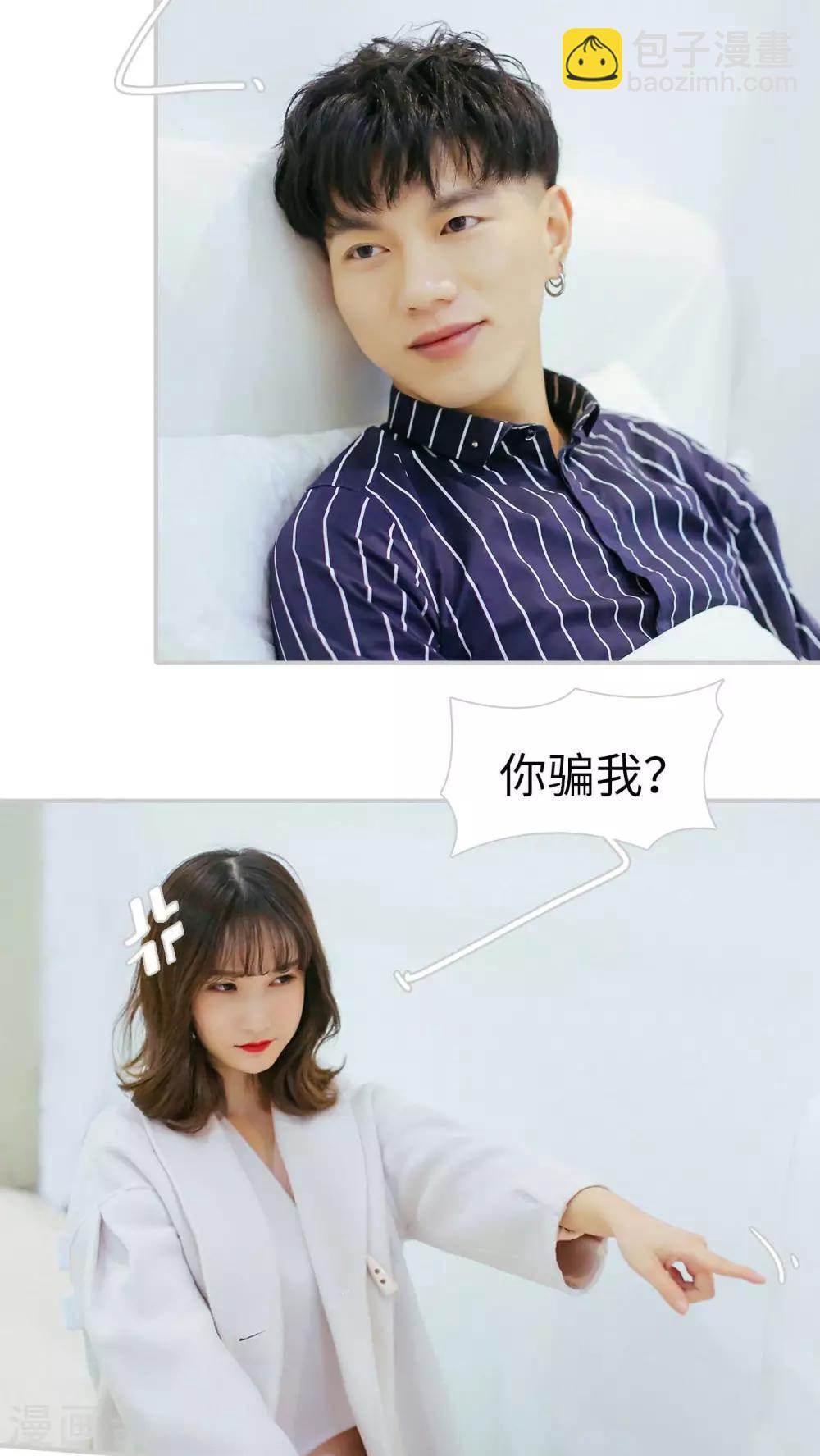 第29话15