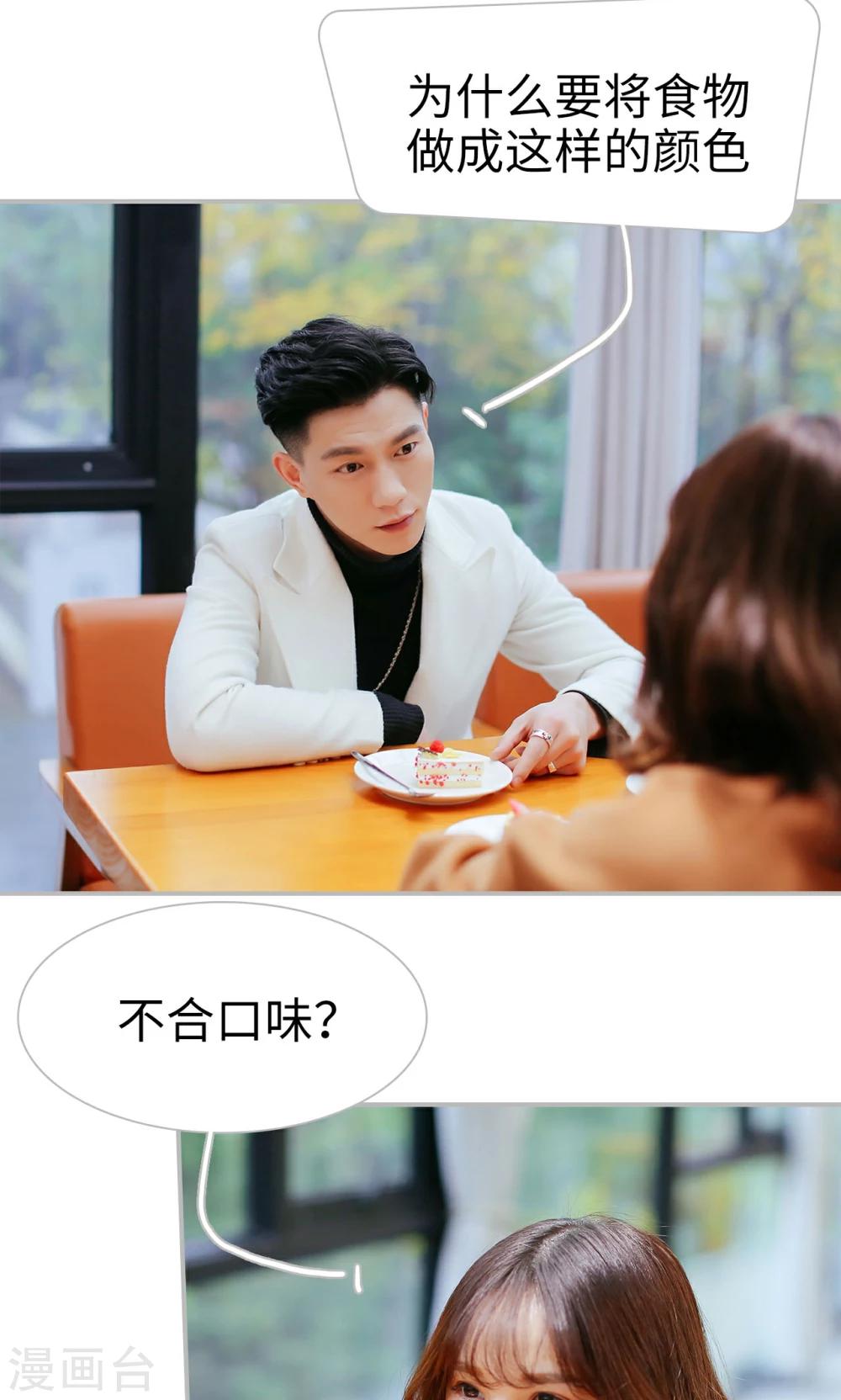 第53话15