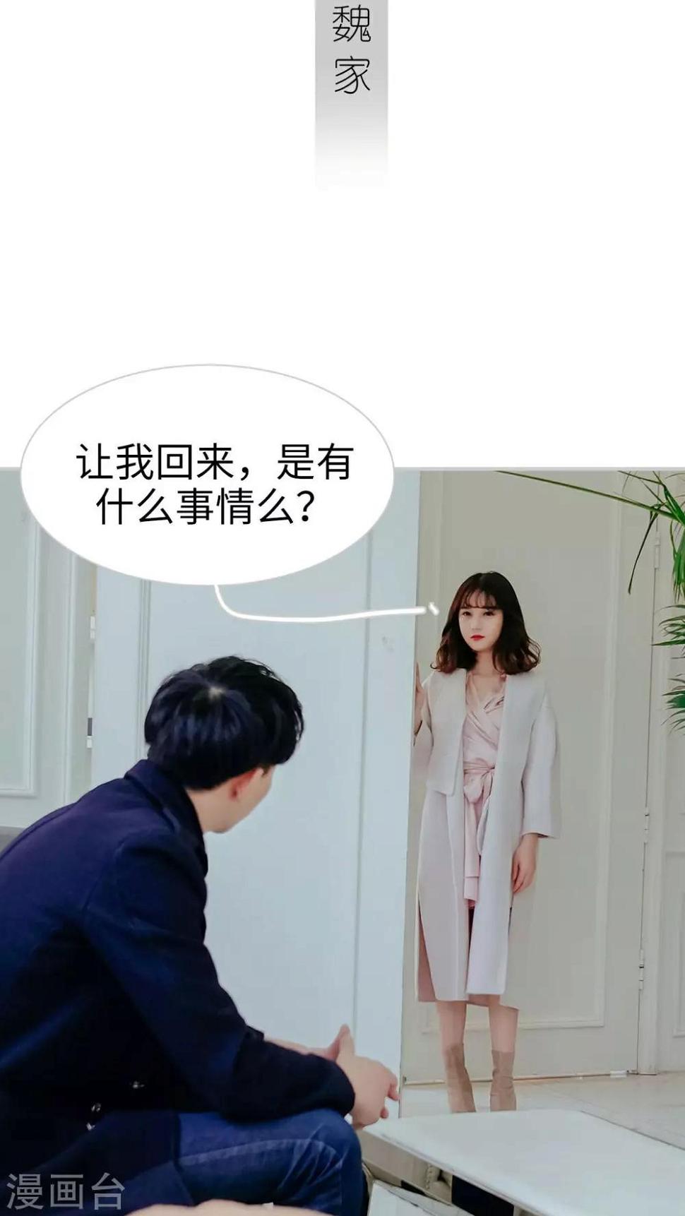 第31话11
