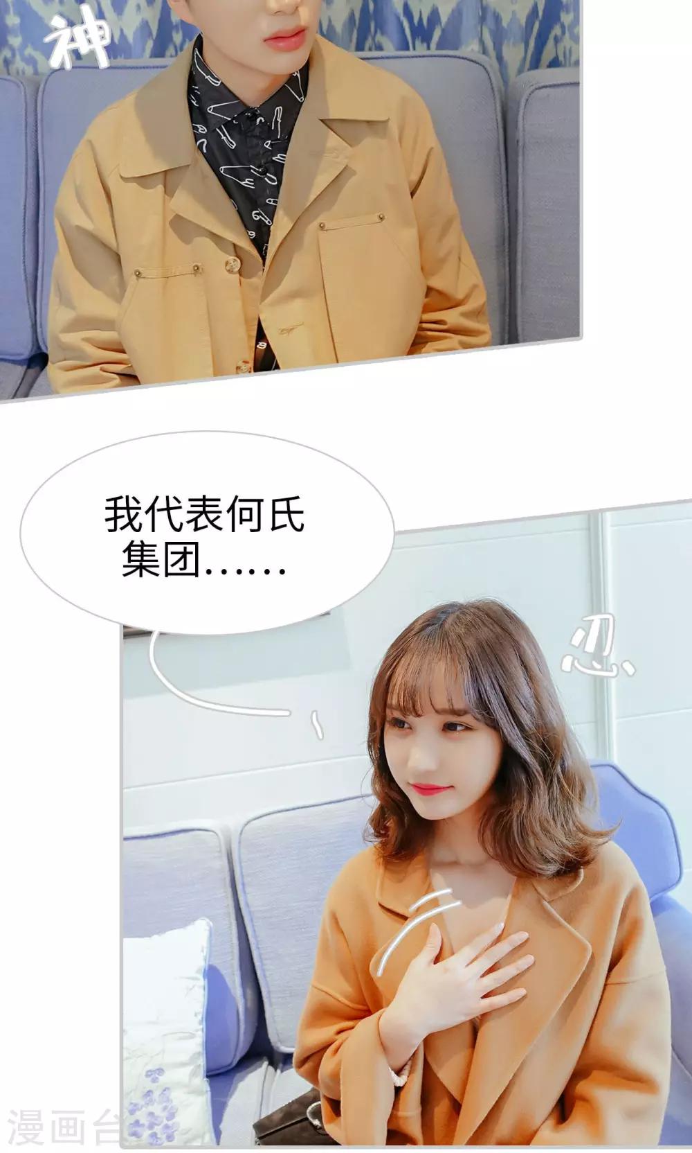 第35话15