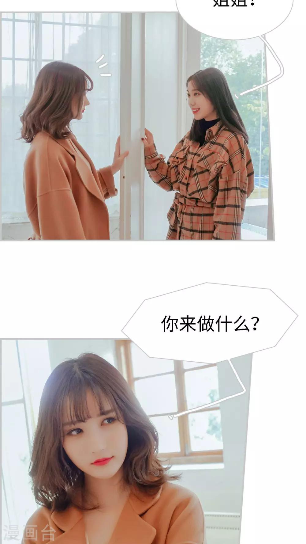第14话10