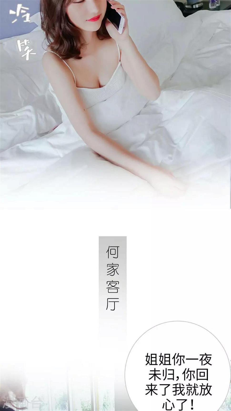第1话17