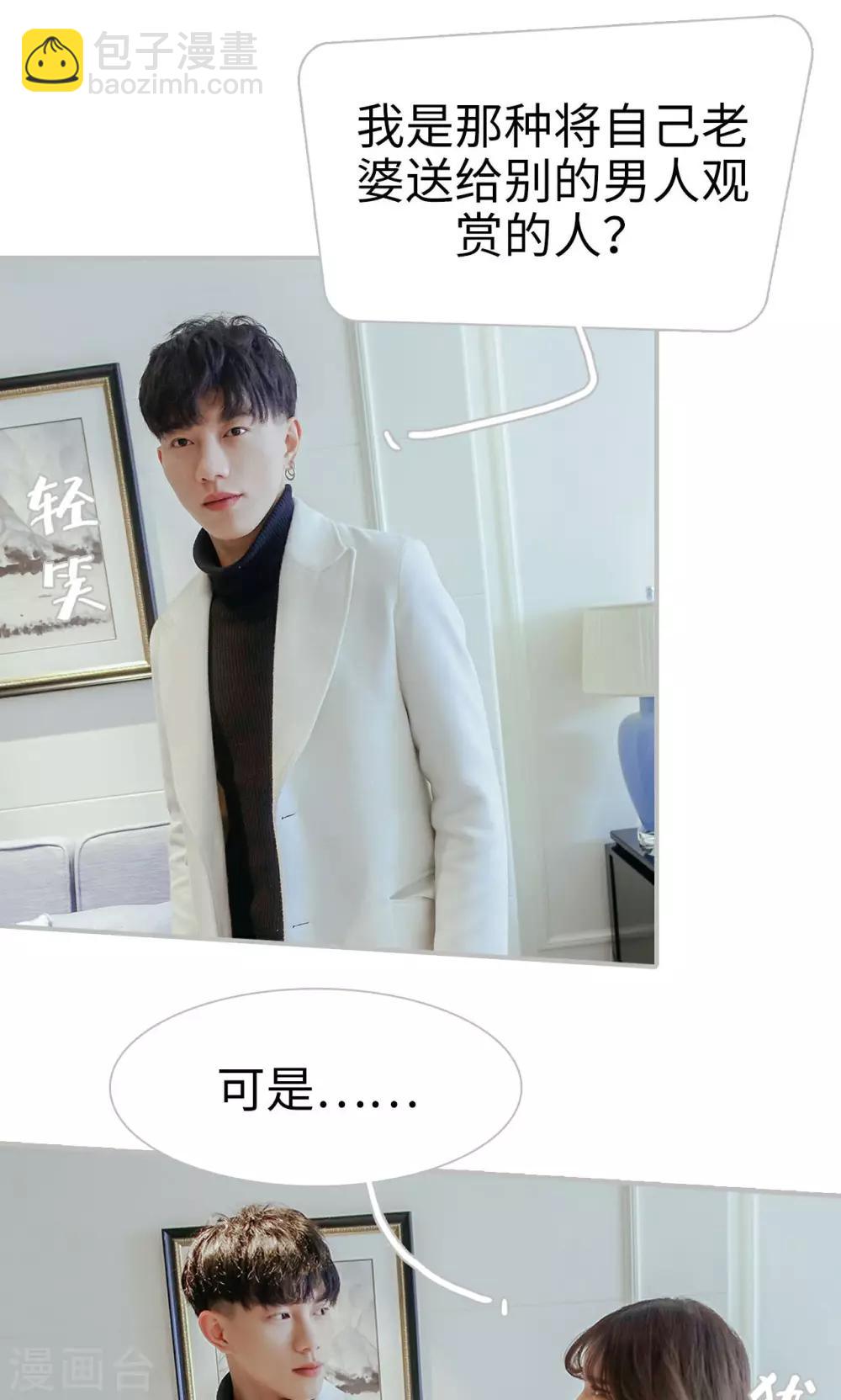第36话4