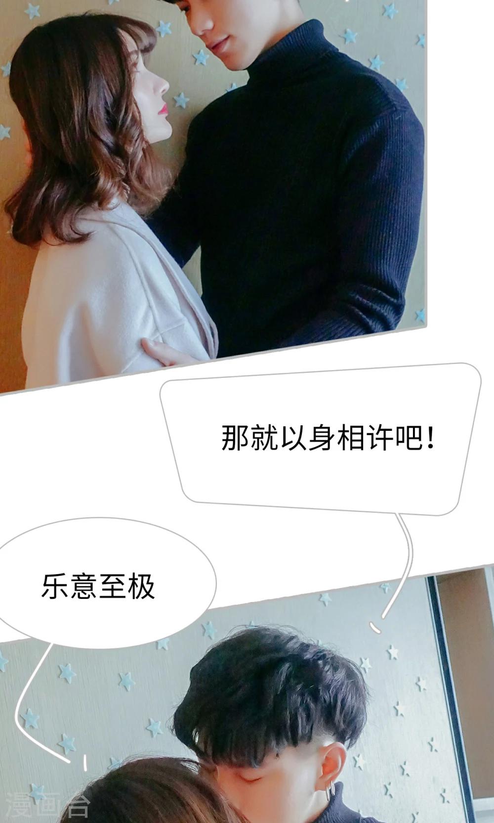 最终话19
