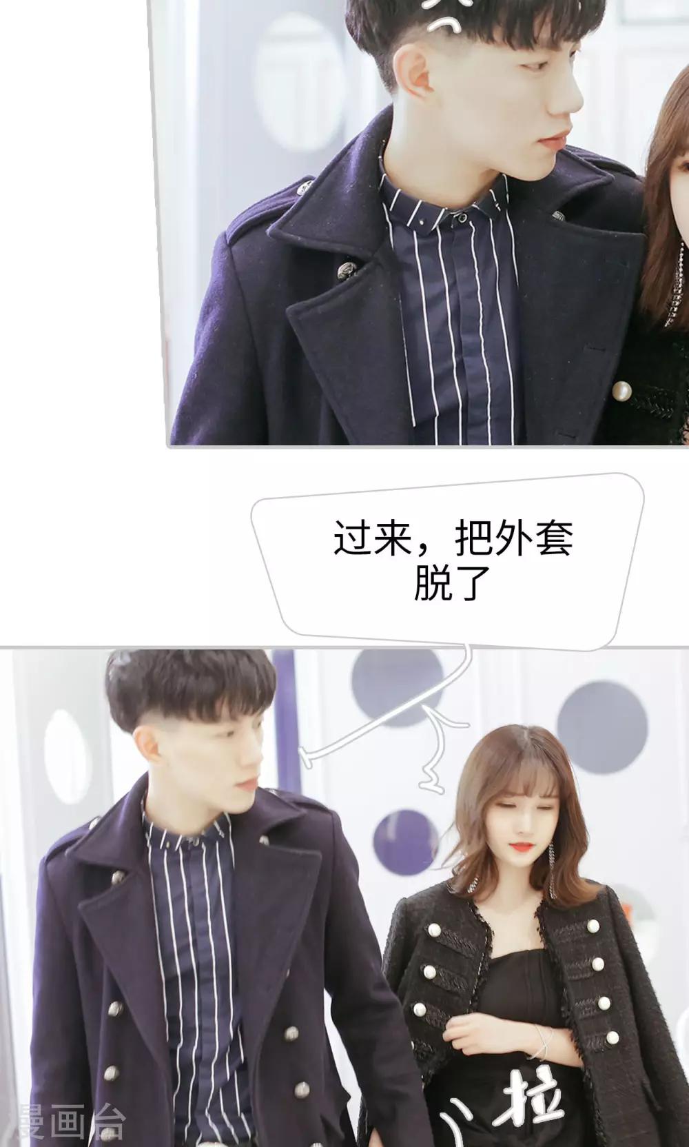 第34话3