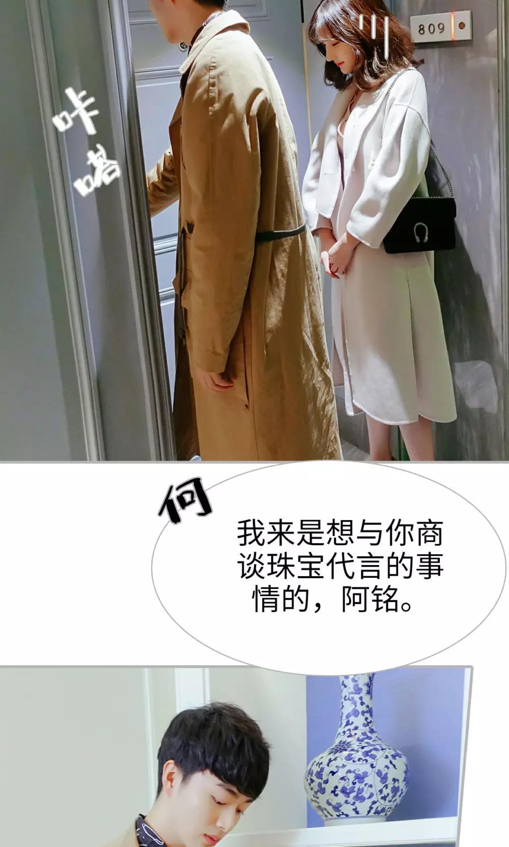 第44话25