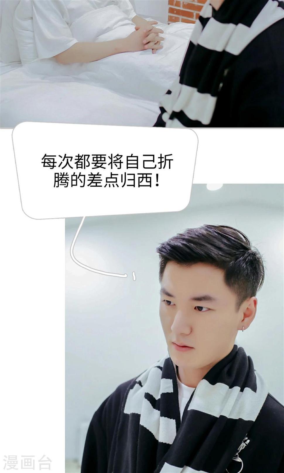 第37话14
