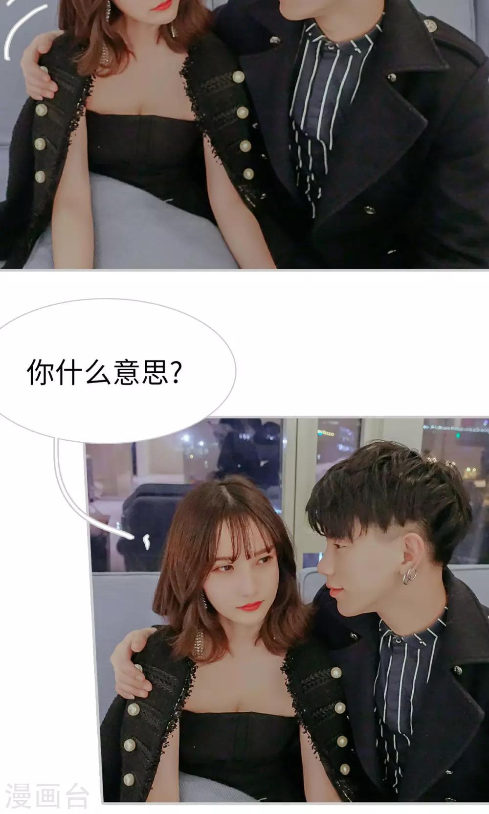 第33话20