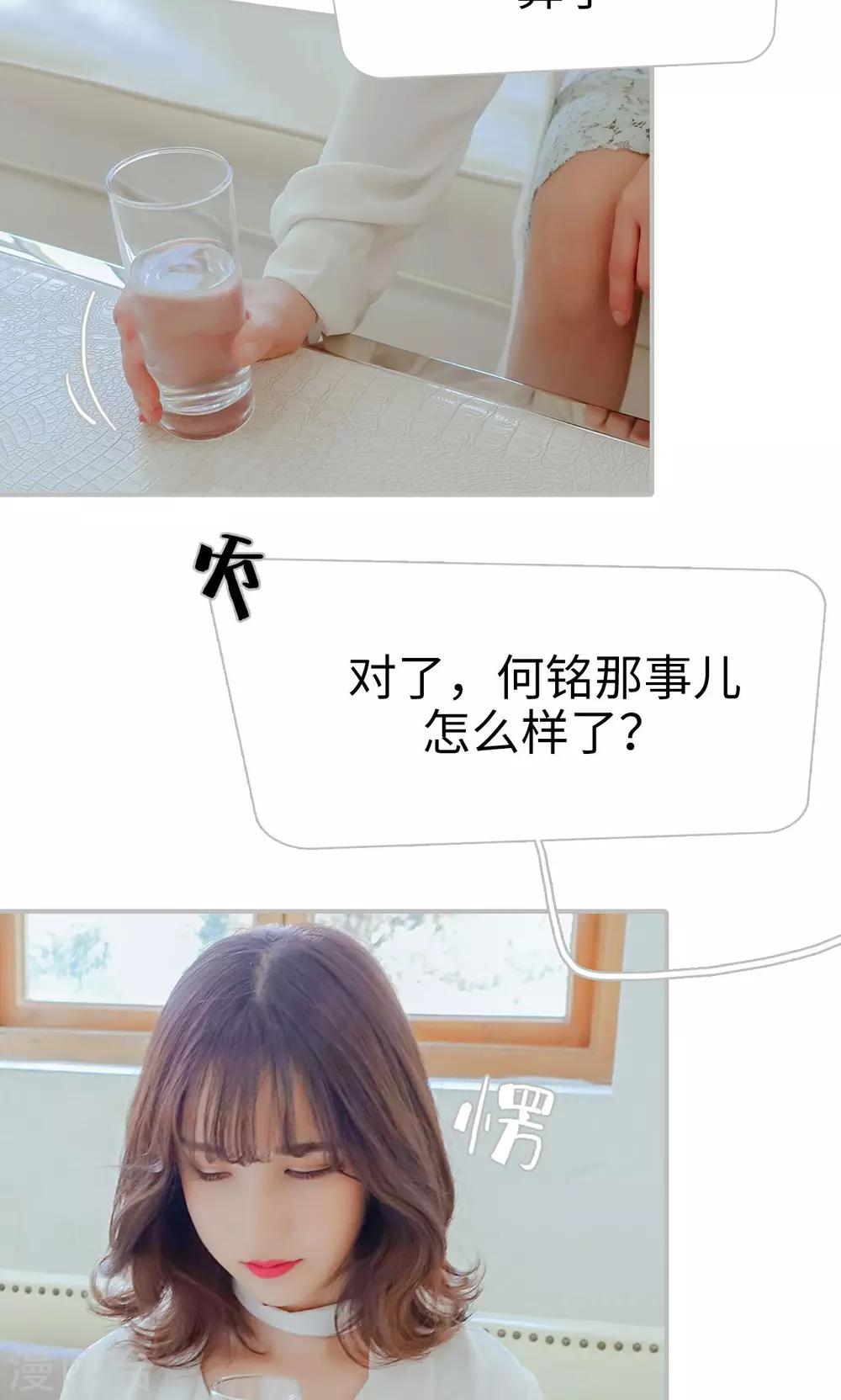 第36话17