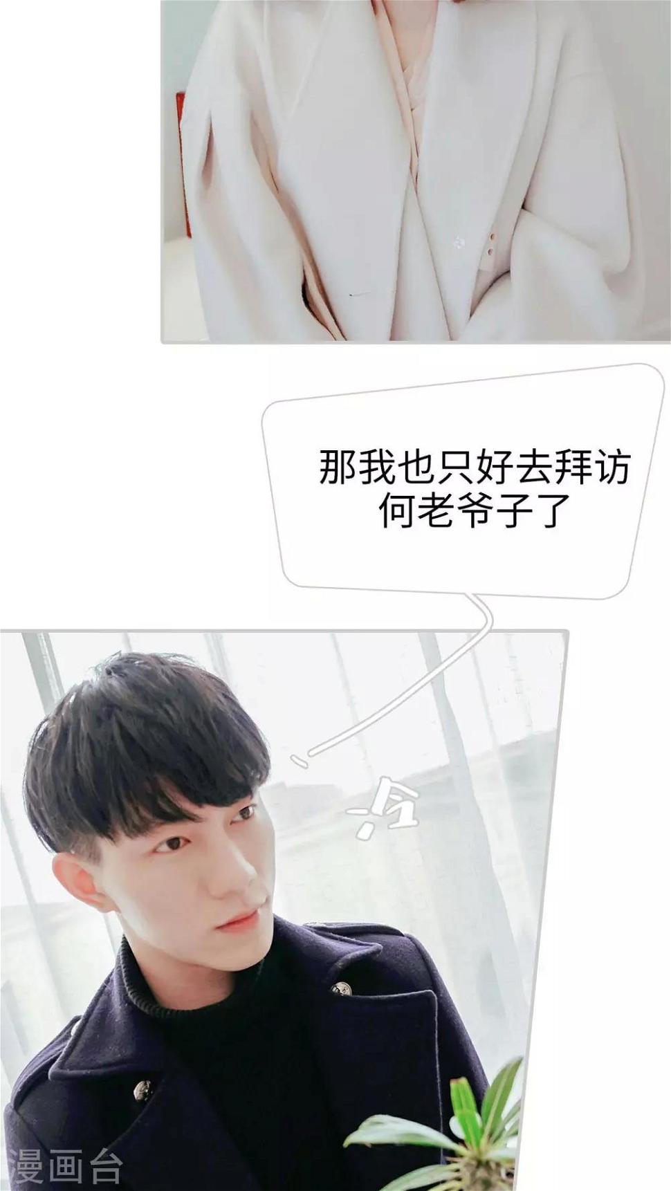 第31话20