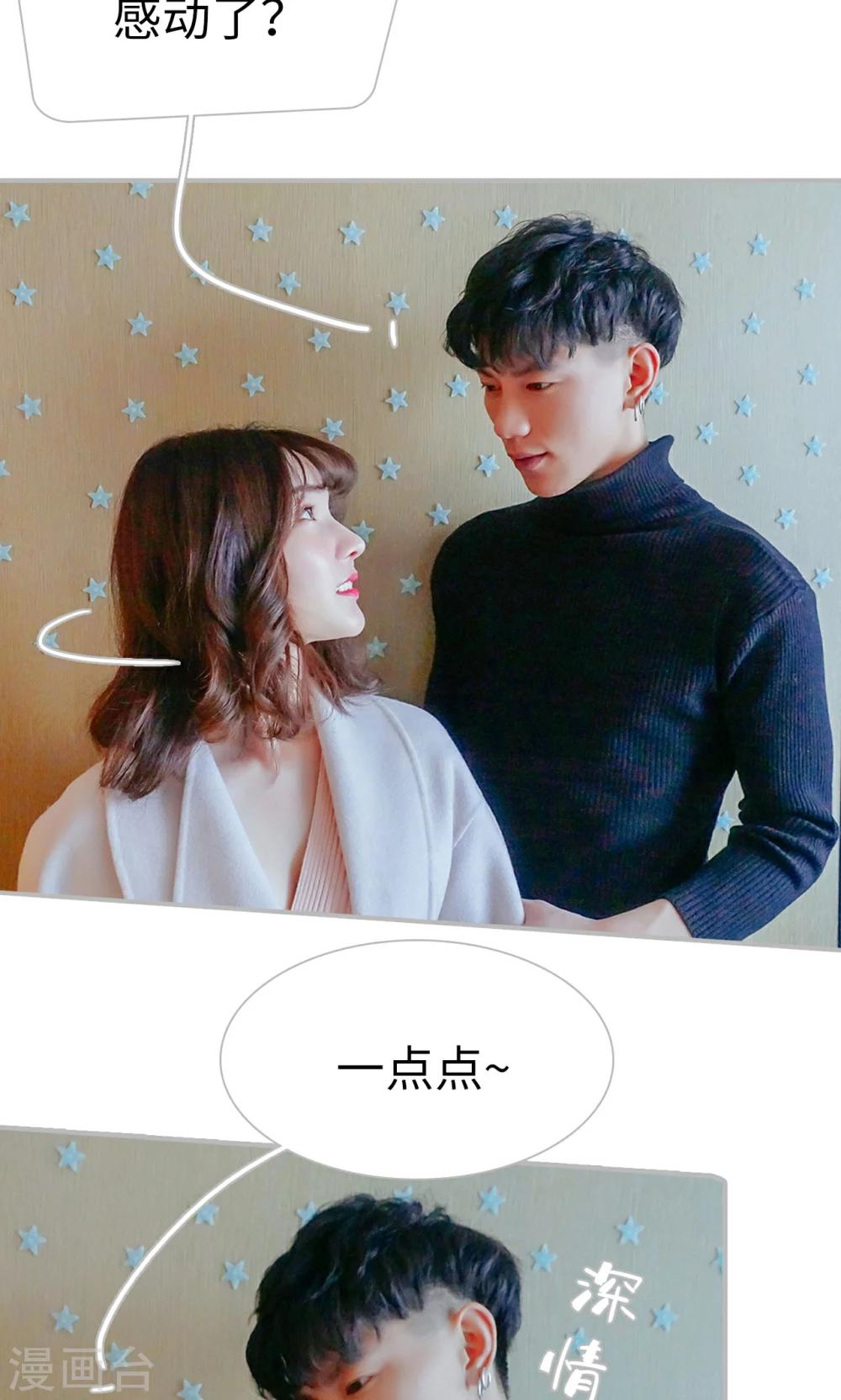 最终话18