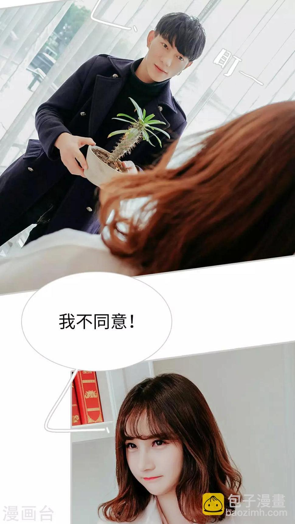 第31话19