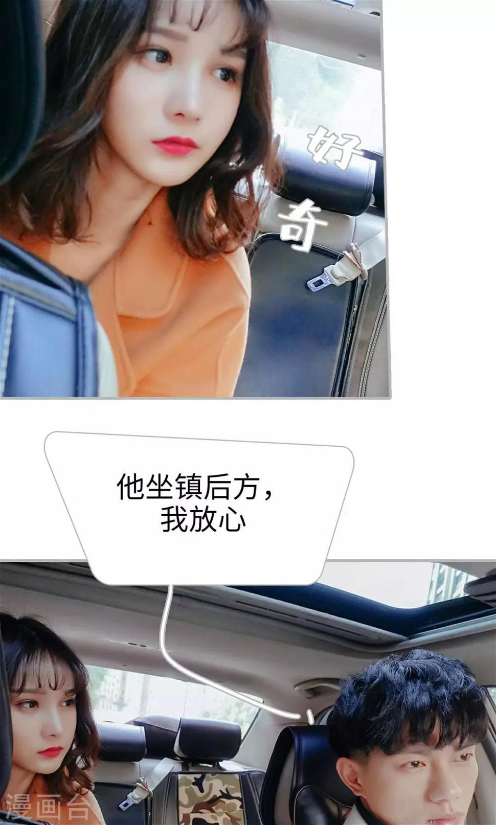 第38话24