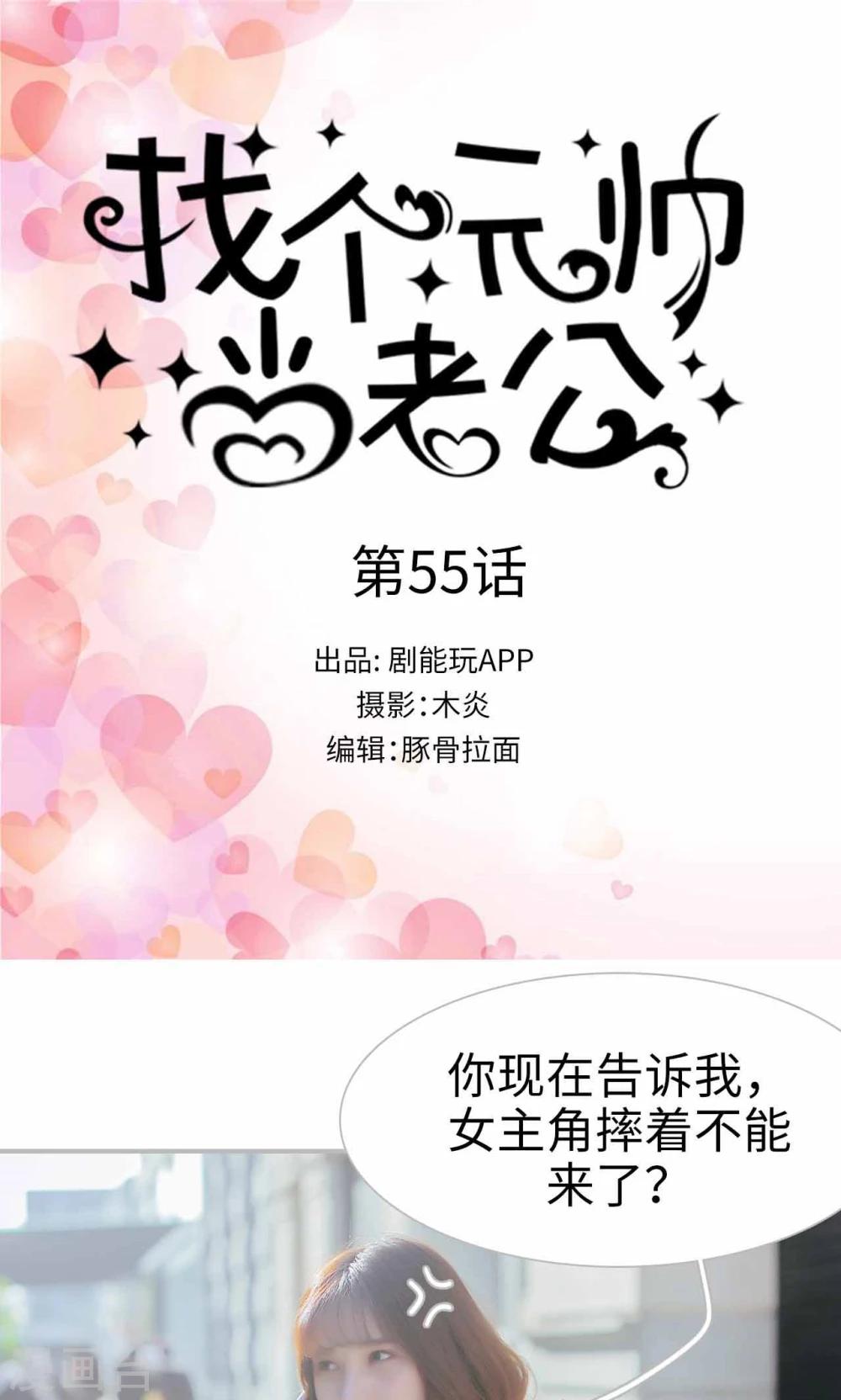 最终话0