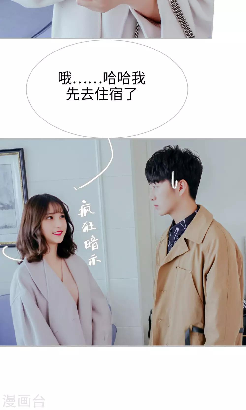 第52话6