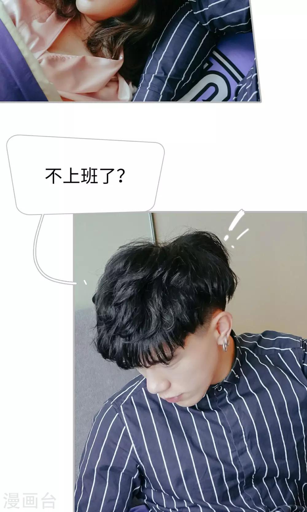 第50话3