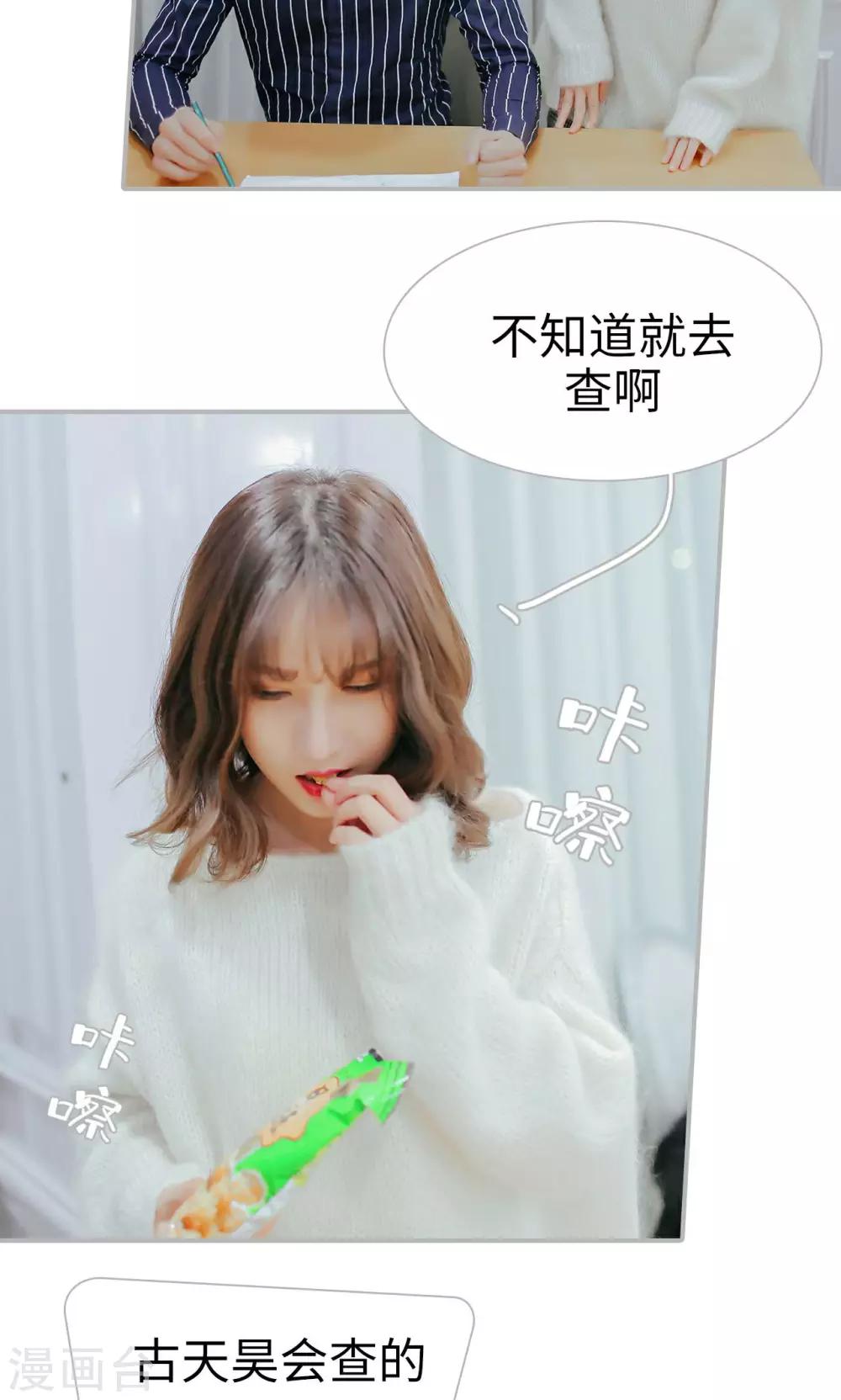 第39话13