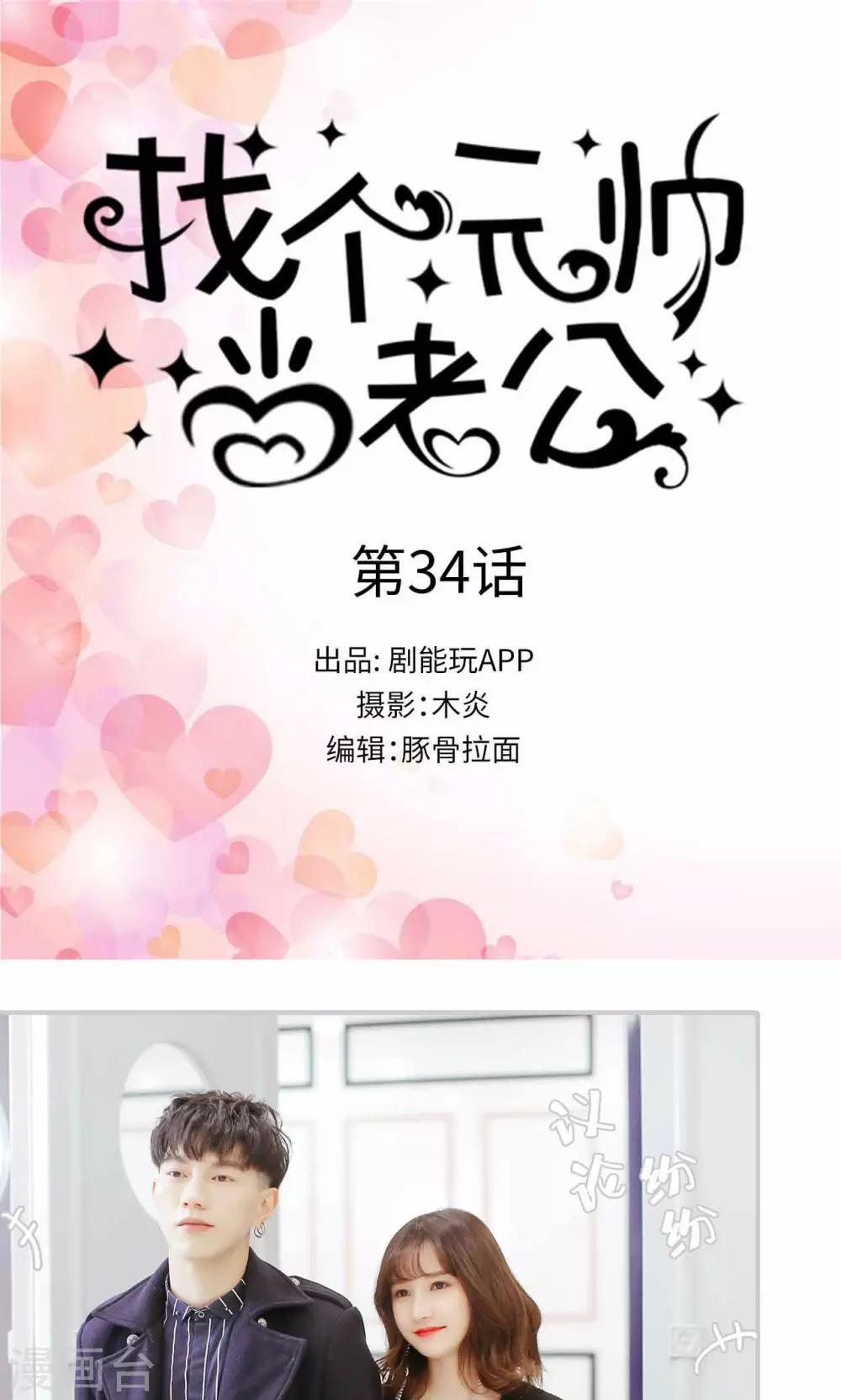 第34话0