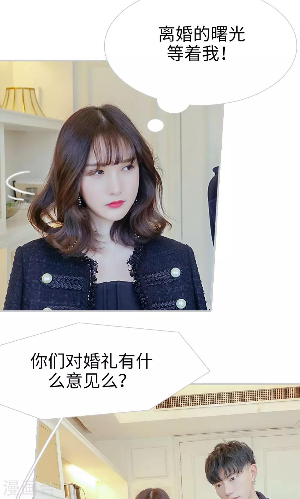 第34话19