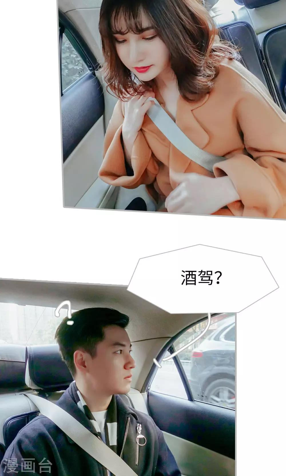 第38话13