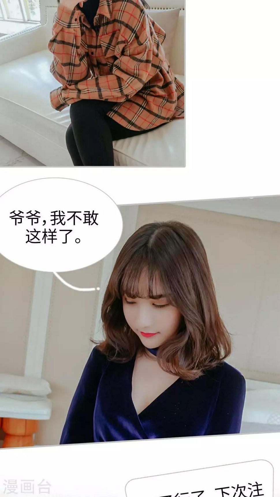 第1话20