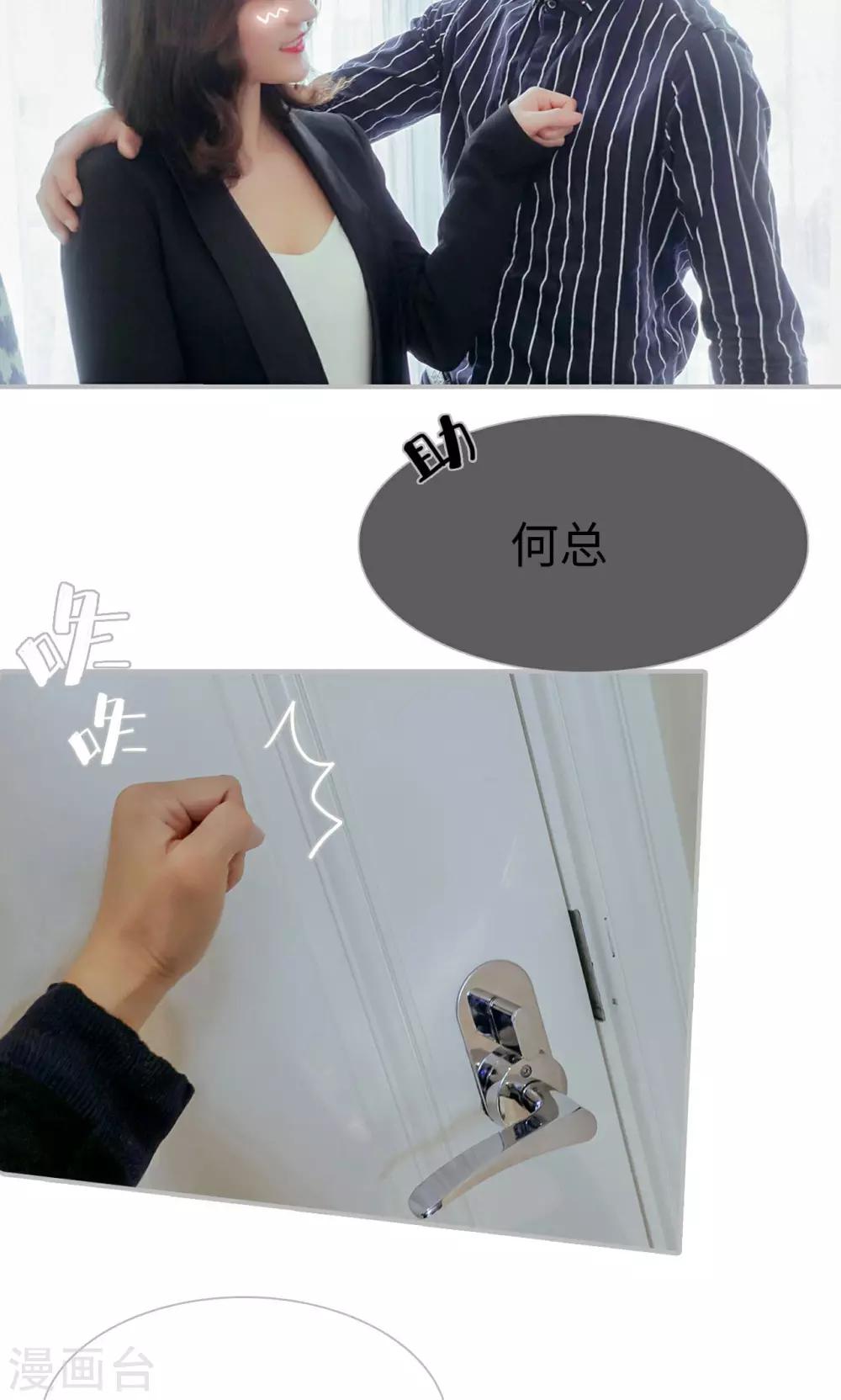 第51话6