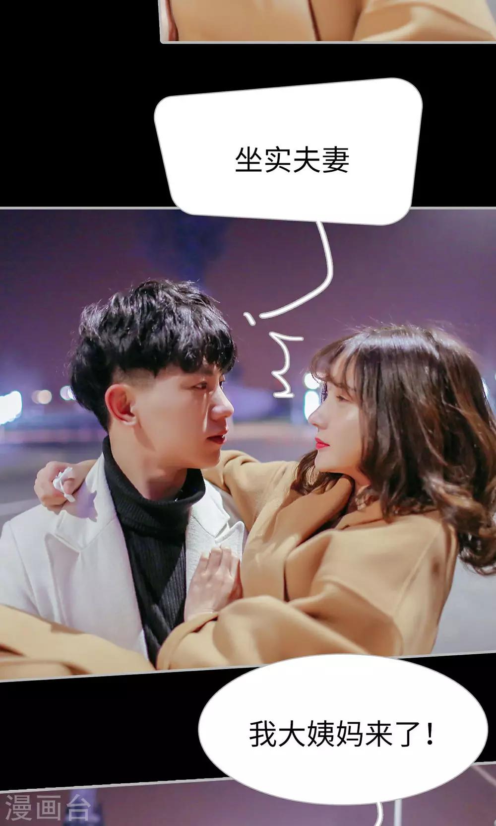 第39话5