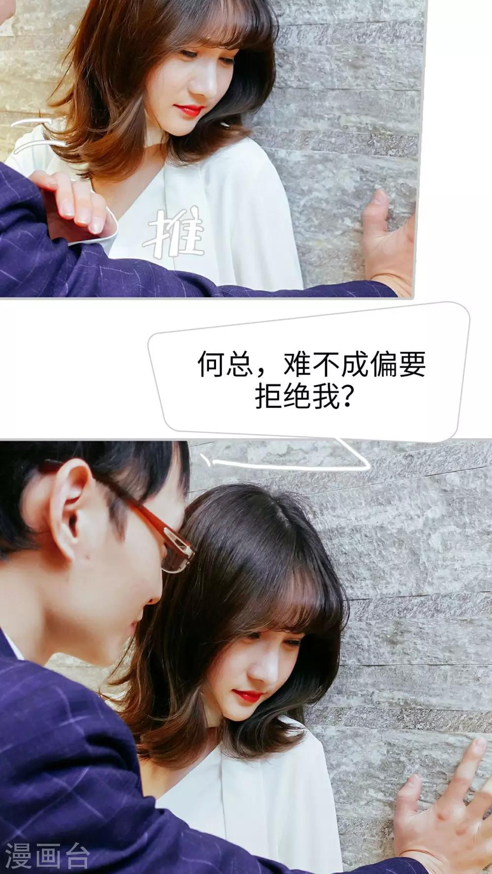 第16话21